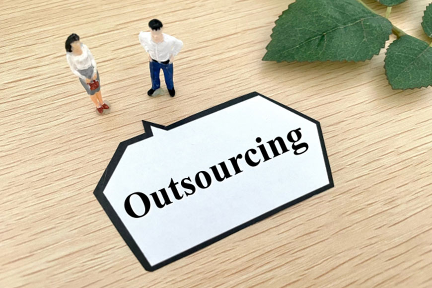 アウトソーシング事業